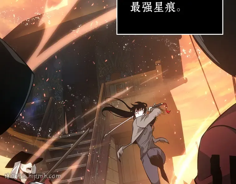 041 全知翻车鱼（5） 第16页