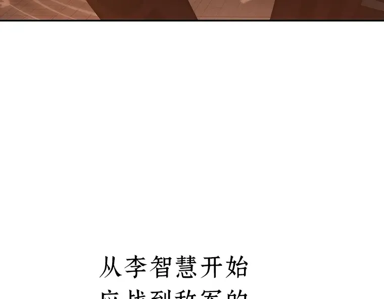 041 全知翻车鱼（5） 第18页
