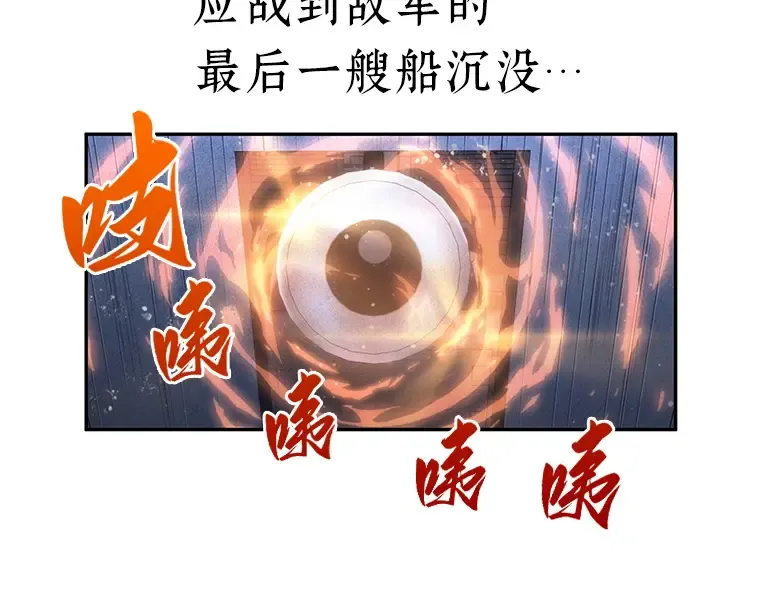 041 全知翻车鱼（5） 第19页