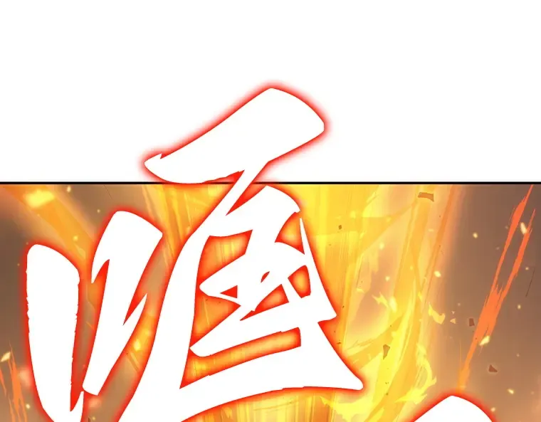 041 全知翻车鱼（5） 第20页