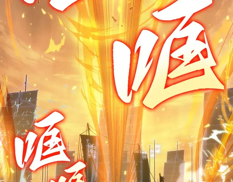 041 全知翻车鱼（5） 第21页