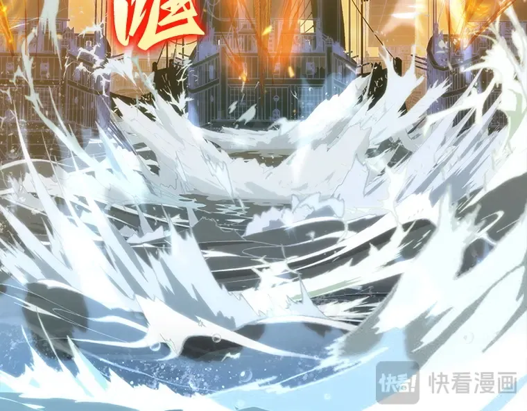 041 全知翻车鱼（5） 第22页