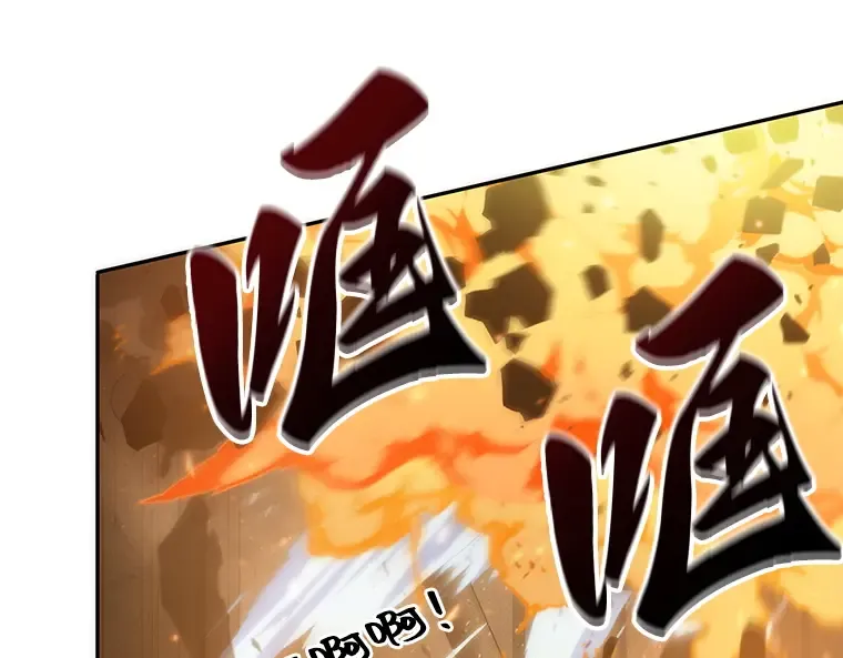 041 全知翻车鱼（5） 第27页