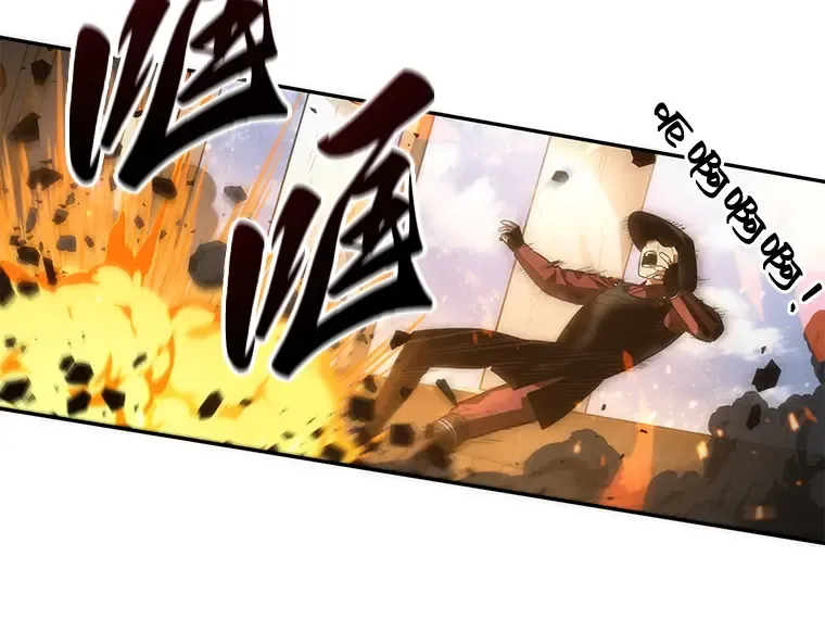 041 全知翻车鱼（5） 第29页