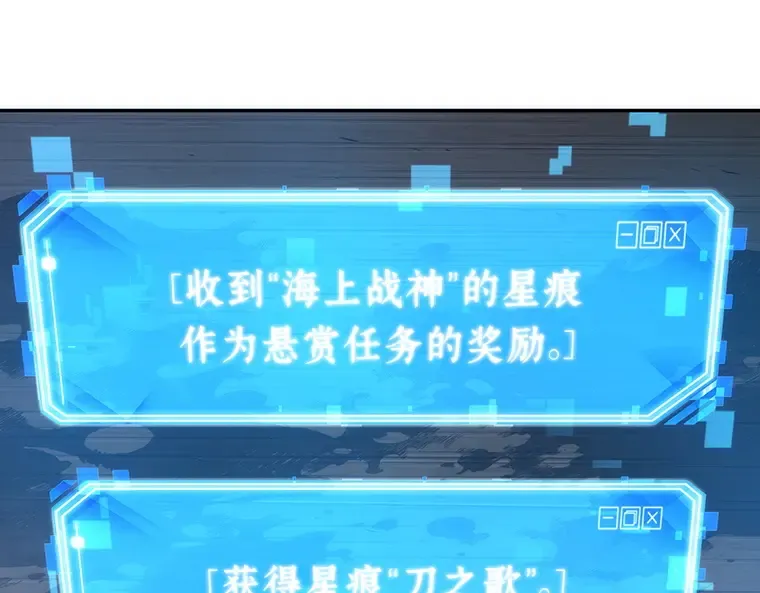 041 全知翻车鱼（5） 第58页