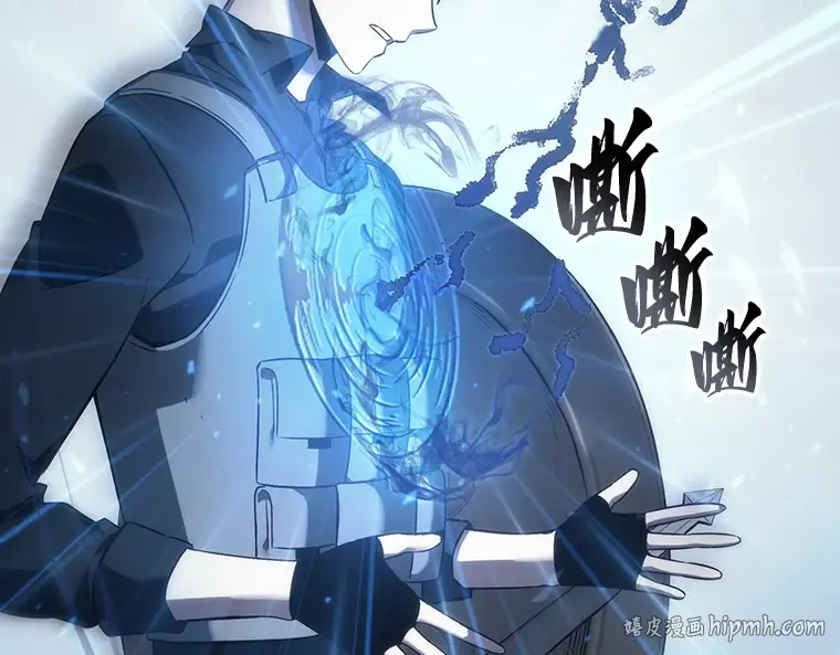 041 全知翻车鱼（5） 第64页