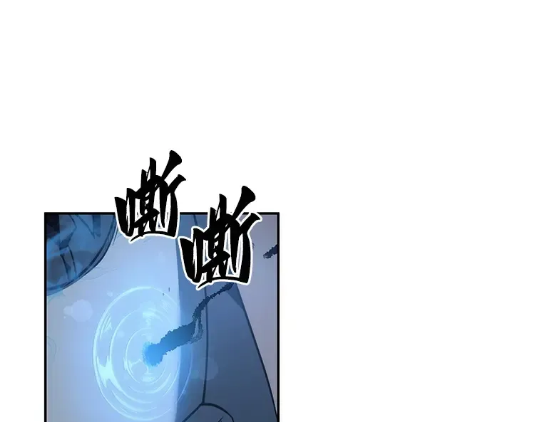 041 全知翻车鱼（5） 第66页