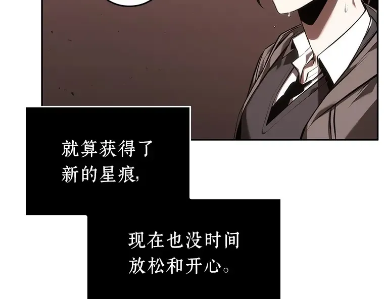 041 全知翻车鱼（5） 第86页