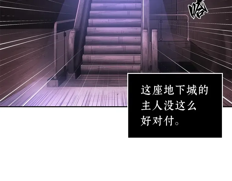 041 全知翻车鱼（5） 第89页
