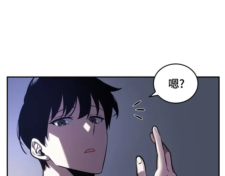 041 全知翻车鱼（5） 第129页