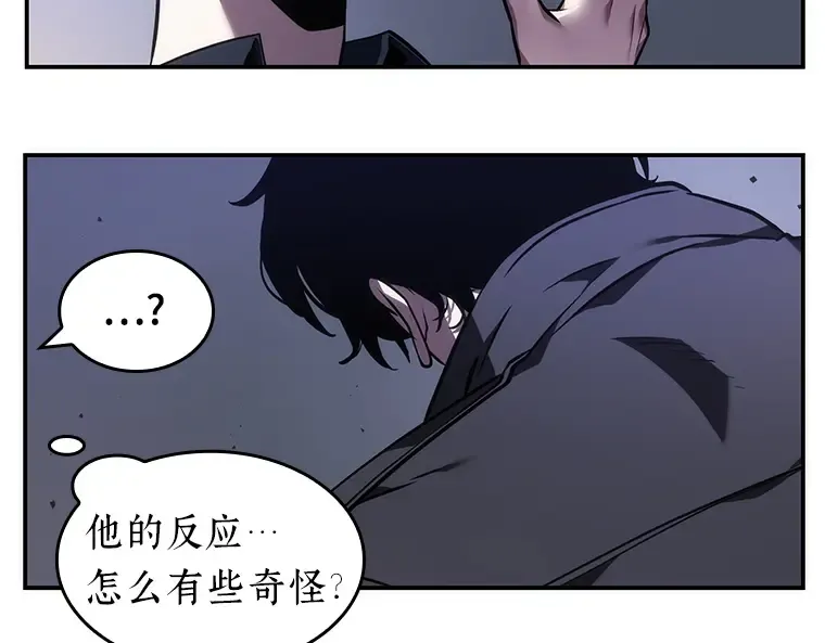 041 全知翻车鱼（5） 第130页