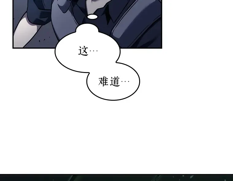 041 全知翻车鱼（5） 第135页