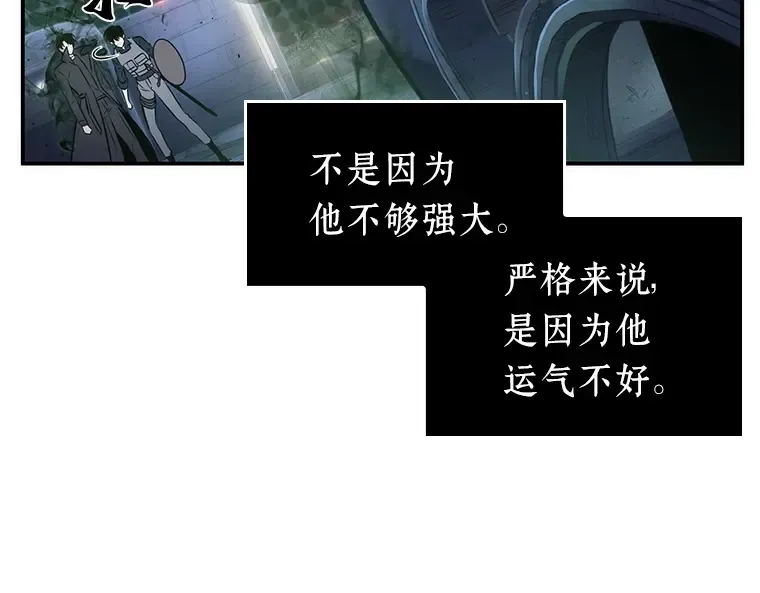 041 全知翻车鱼（5） 第141页