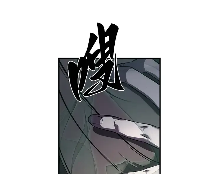 041 全知翻车鱼（5） 第142页