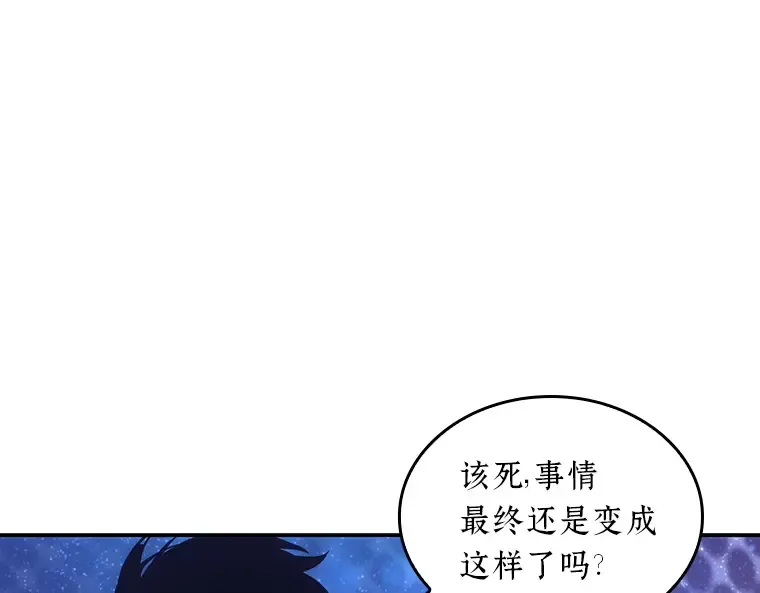 041 全知翻车鱼（5） 第147页