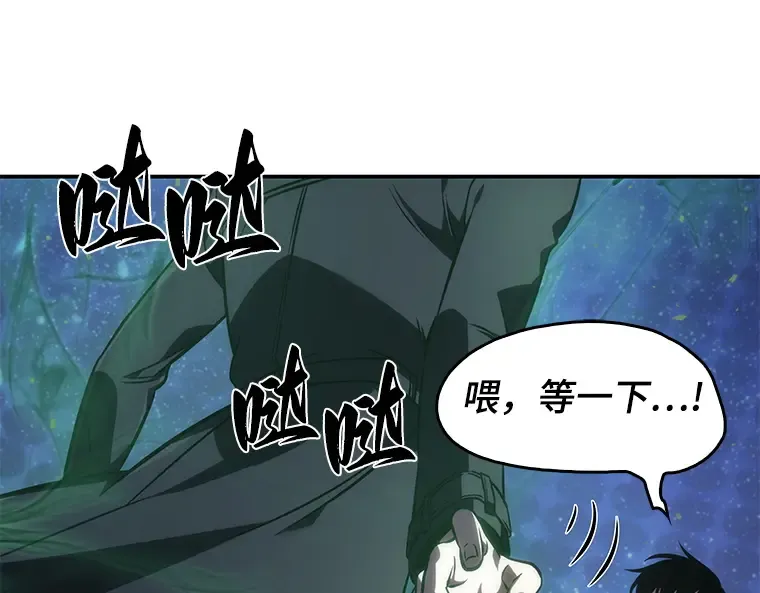 041 全知翻车鱼（5） 第153页