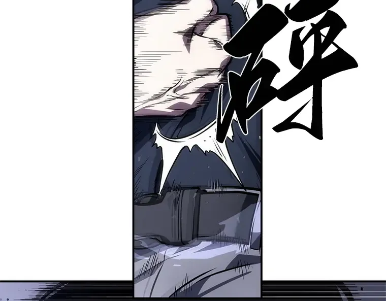 041 全知翻车鱼（5） 第157页