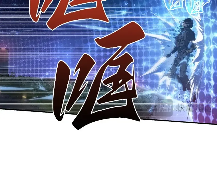 041 全知翻车鱼（5） 第163页