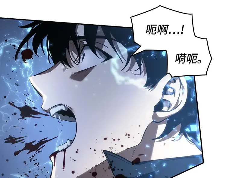 041 全知翻车鱼（5） 第165页