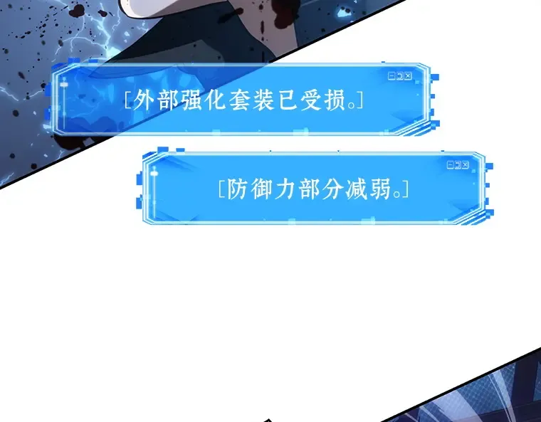 041 全知翻车鱼（5） 第166页