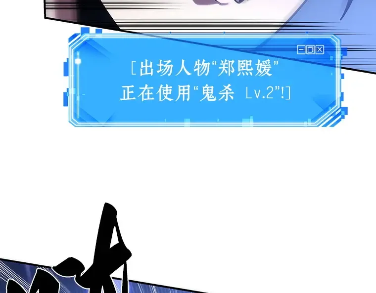 041 全知翻车鱼（5） 第169页