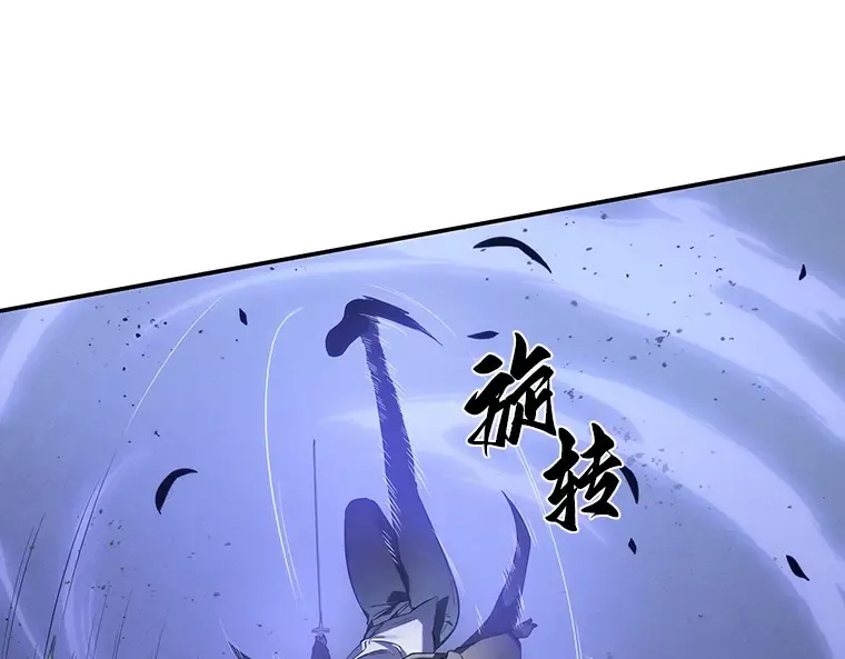 041 全知翻车鱼（5） 第193页