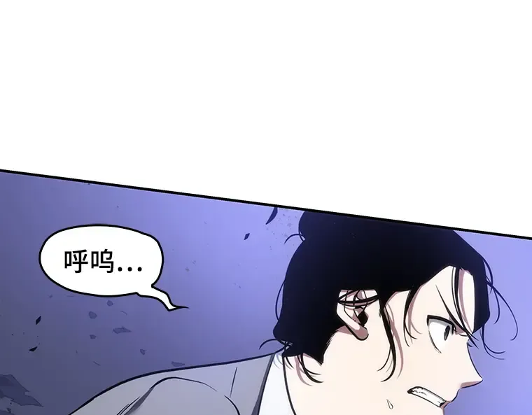 041 全知翻车鱼（5） 第196页