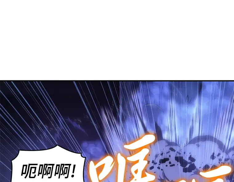 041 全知翻车鱼（5） 第205页
