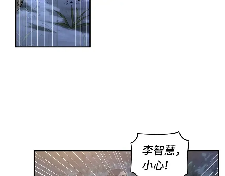 041 全知翻车鱼（5） 第214页