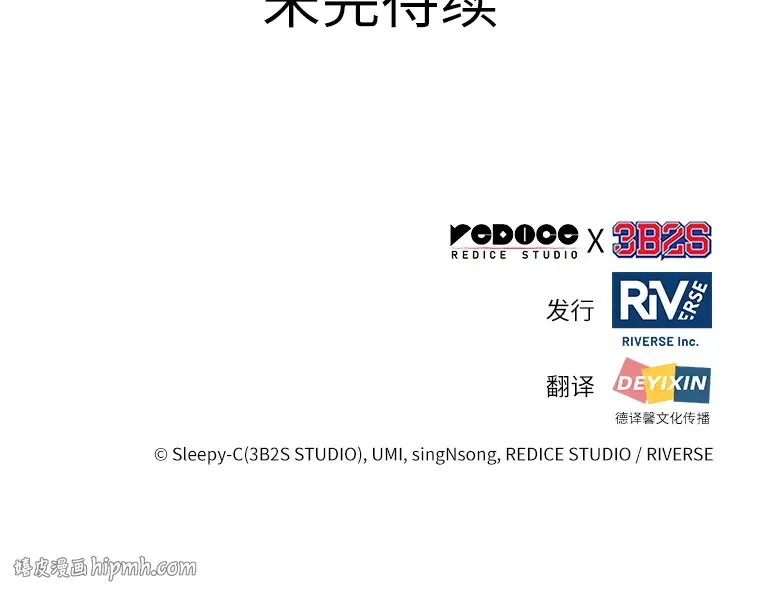 041 全知翻车鱼（5） 第224页