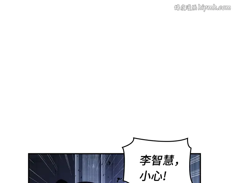 042 全知翻车鱼（6） 第1页