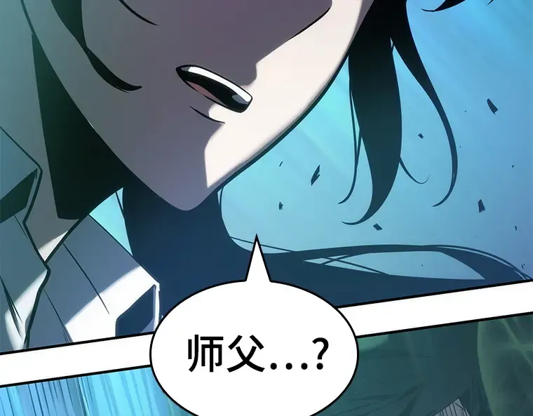 042 全知翻车鱼（6） 第9页