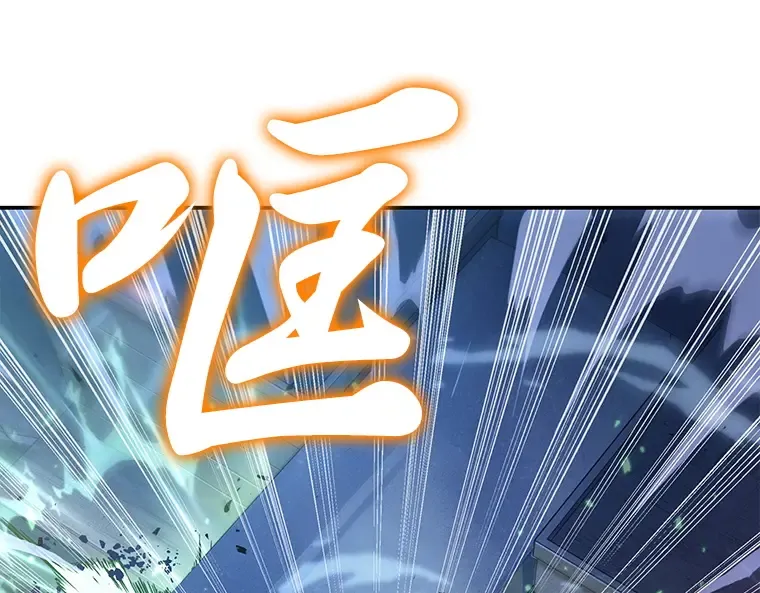 042 全知翻车鱼（6） 第12页