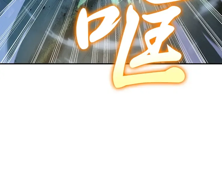 042 全知翻车鱼（6） 第14页