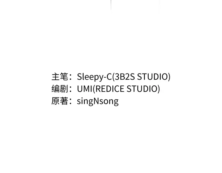 042 全知翻车鱼（6） 第18页