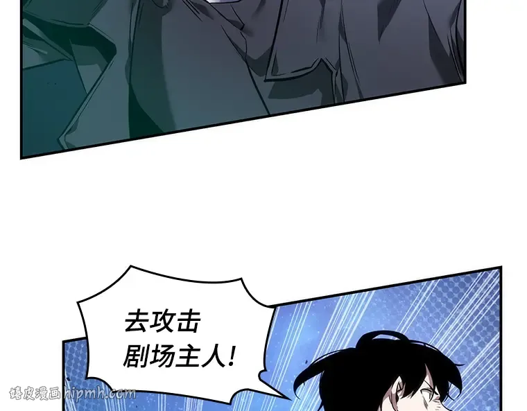 042 全知翻车鱼（6） 第32页