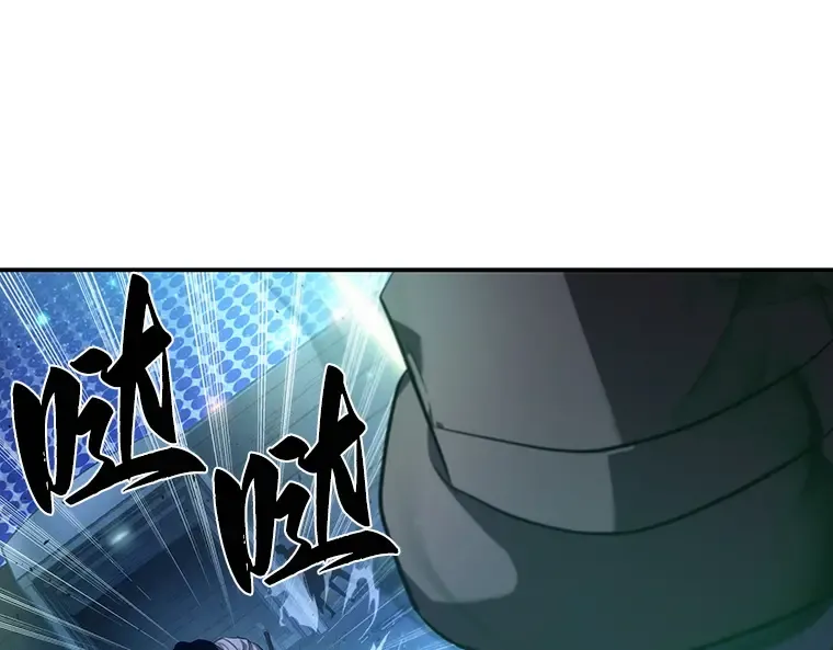 042 全知翻车鱼（6） 第38页