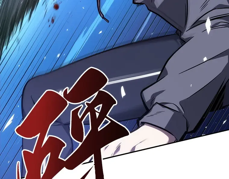 042 全知翻车鱼（6） 第46页