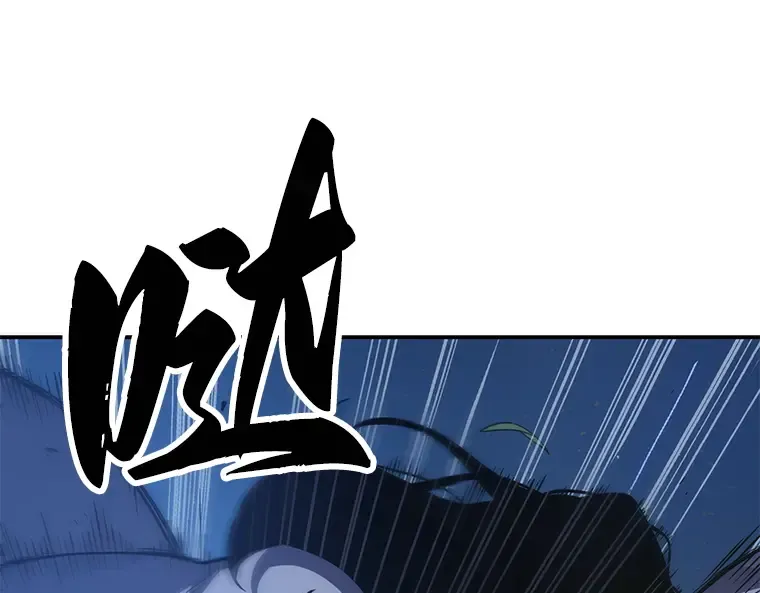 042 全知翻车鱼（6） 第52页