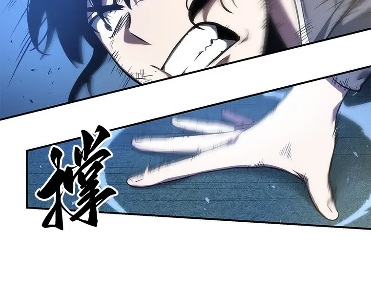 042 全知翻车鱼（6） 第55页