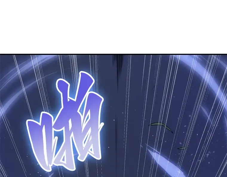 042 全知翻车鱼（6） 第63页