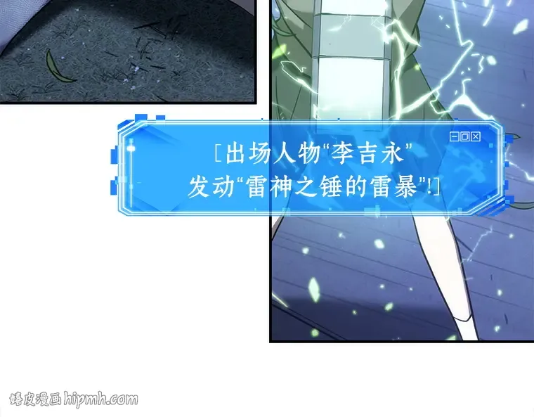 042 全知翻车鱼（6） 第72页