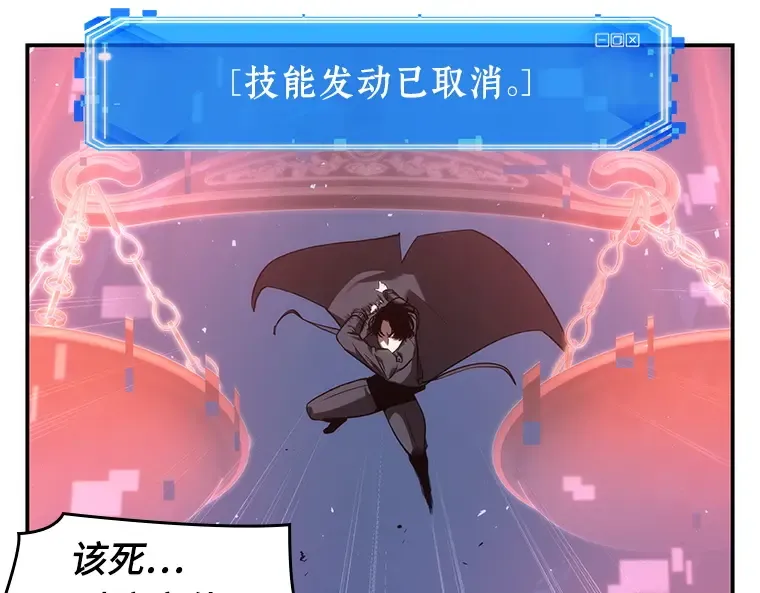 042 全知翻车鱼（6） 第83页