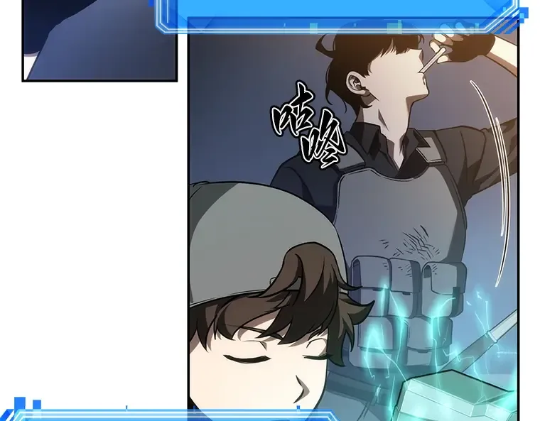 042 全知翻车鱼（6） 第101页