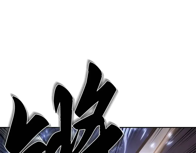 042 全知翻车鱼（6） 第123页