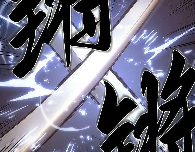 042 全知翻车鱼（6） 第124页