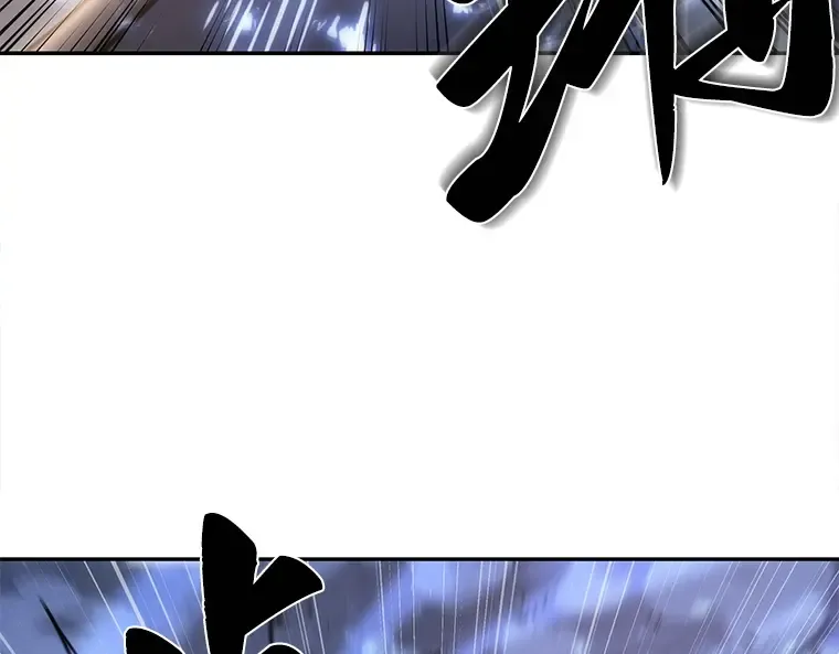 042 全知翻车鱼（6） 第125页