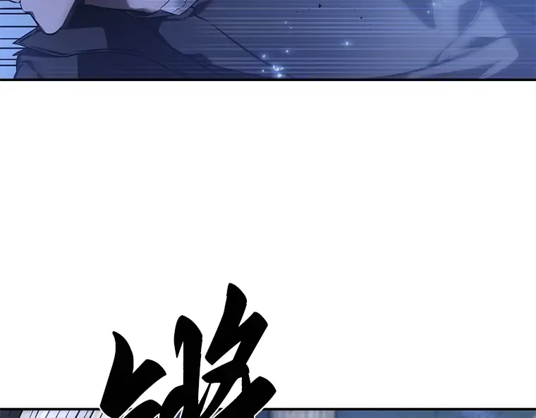 042 全知翻车鱼（6） 第131页