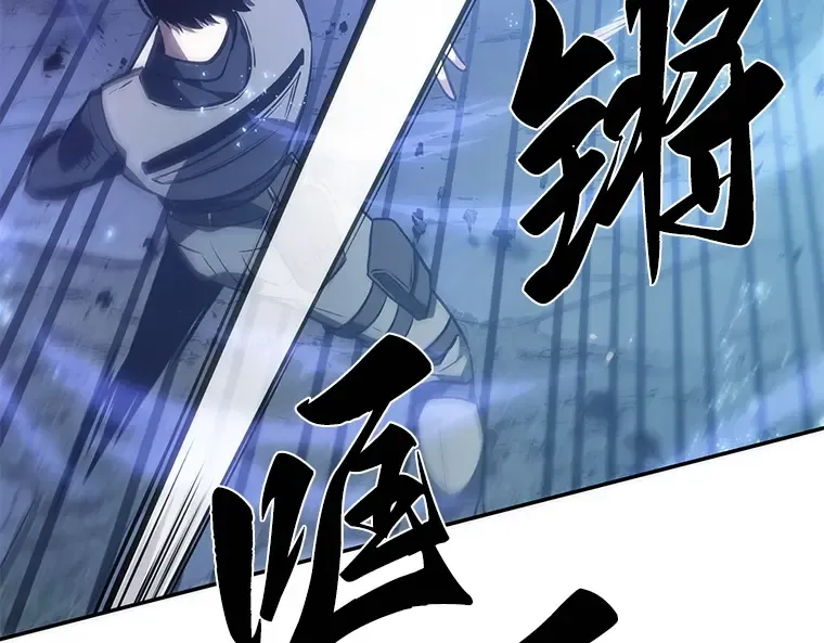 042 全知翻车鱼（6） 第134页
