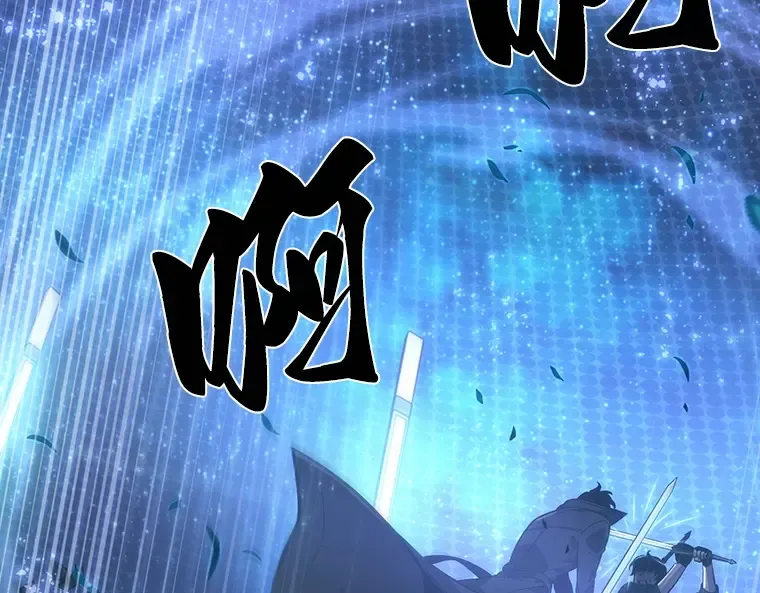 042 全知翻车鱼（6） 第142页